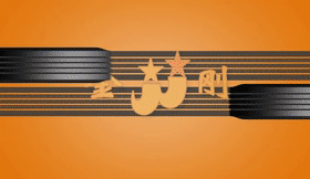 正大体育官方网站轮胎金刚品牌轮胎五一登录CCTV-2《消费主张》栏目