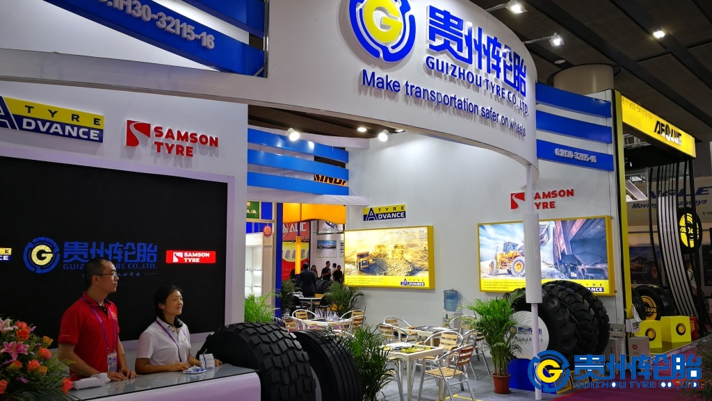 广交会上的正大体育官方网站轮胎向世界展示“中国创造”