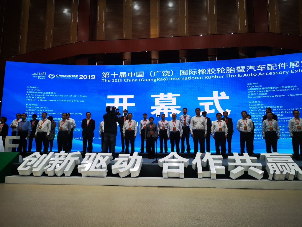 正大体育官方网站轮胎在八万人展会上精彩亮相