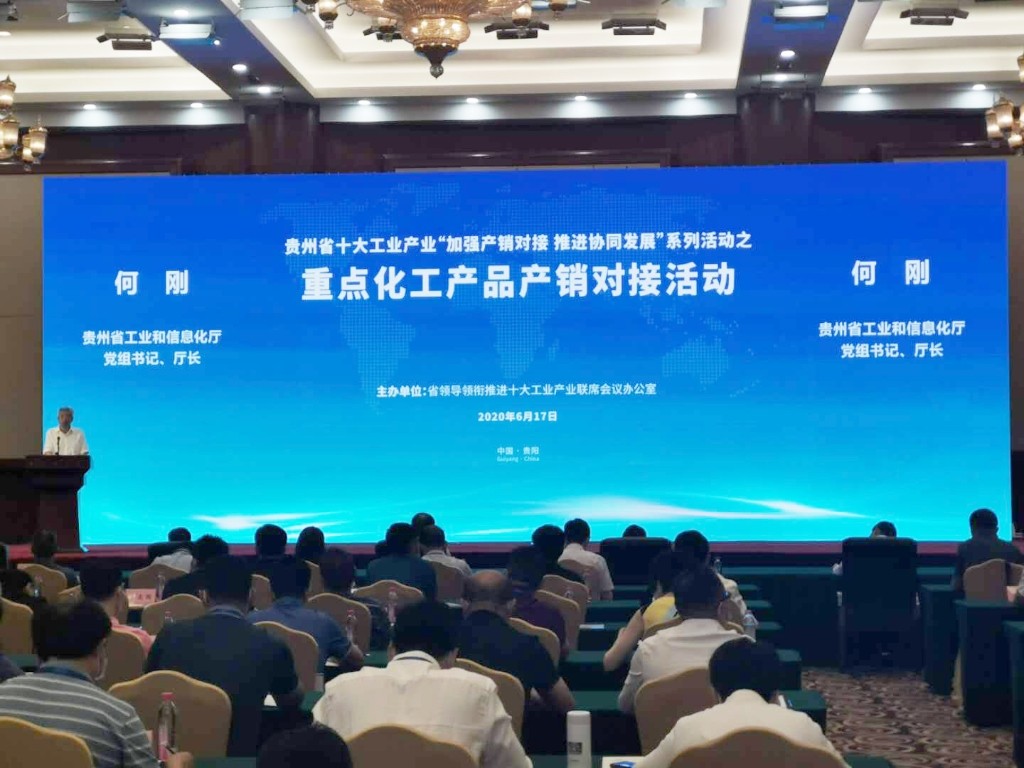 正大体育官方网站轮胎助力正大体育官方网站省十大工业产业协同发展