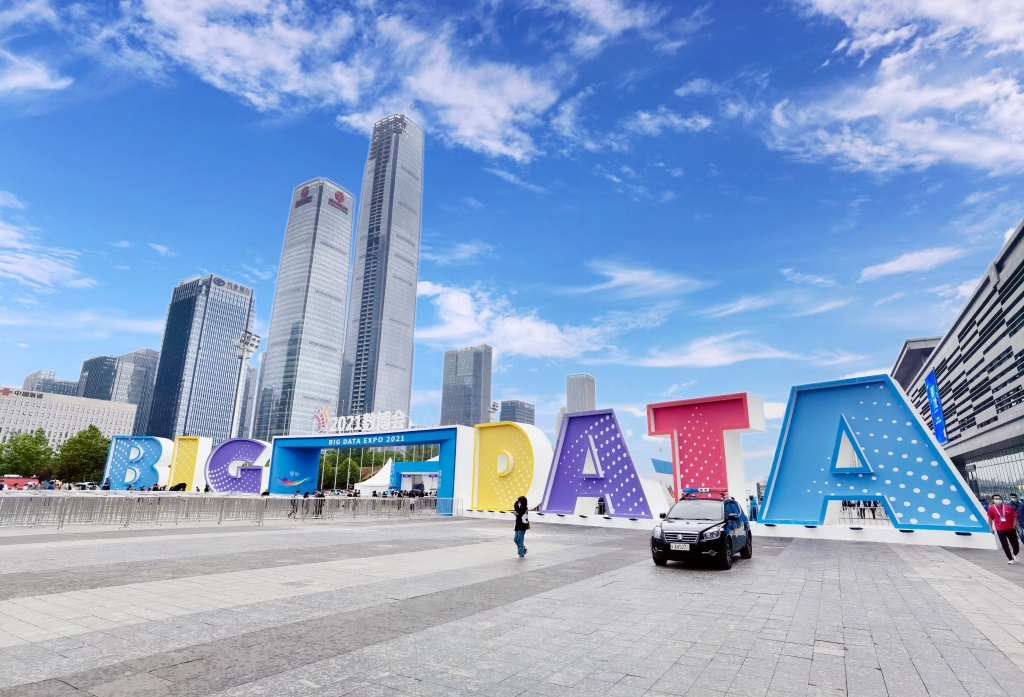 智慧连接 智领未来 ——正大体育官方网站轮胎邀您参观2021数博会，体验5G全连接工厂