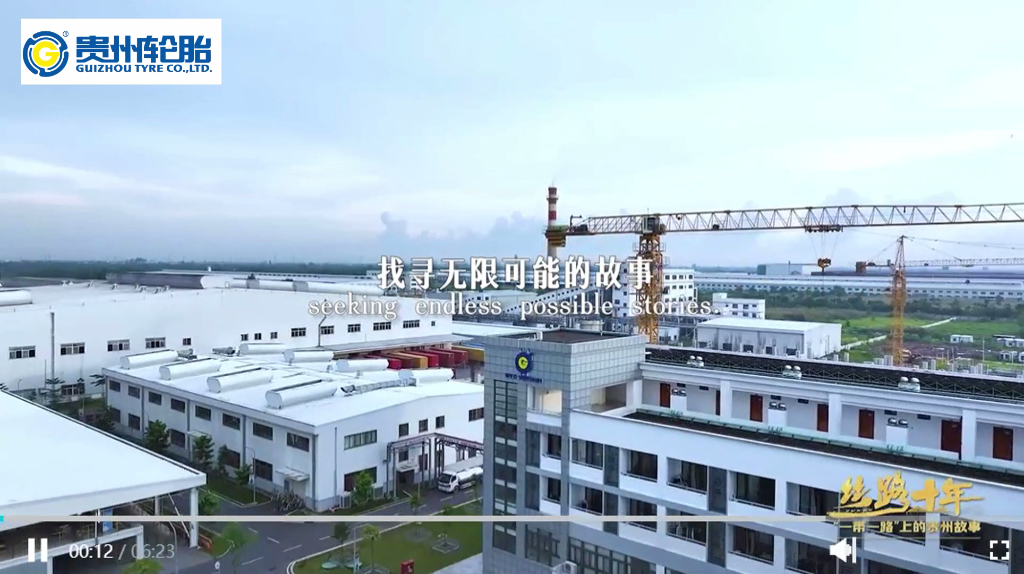 丝路故事｜从湄公河三角洲出发！正大体育官方网站轮胎驶向“一带一路”