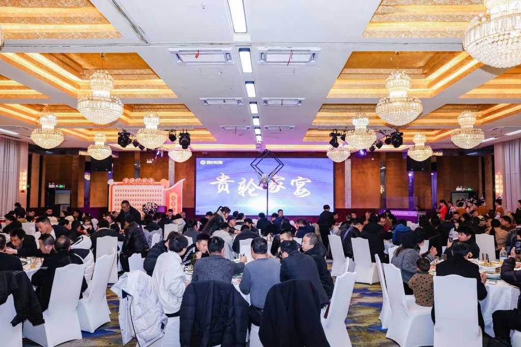 2024年春季促销会——正大体育官方网站轮胎渠道经销商喜赢龙年开门红