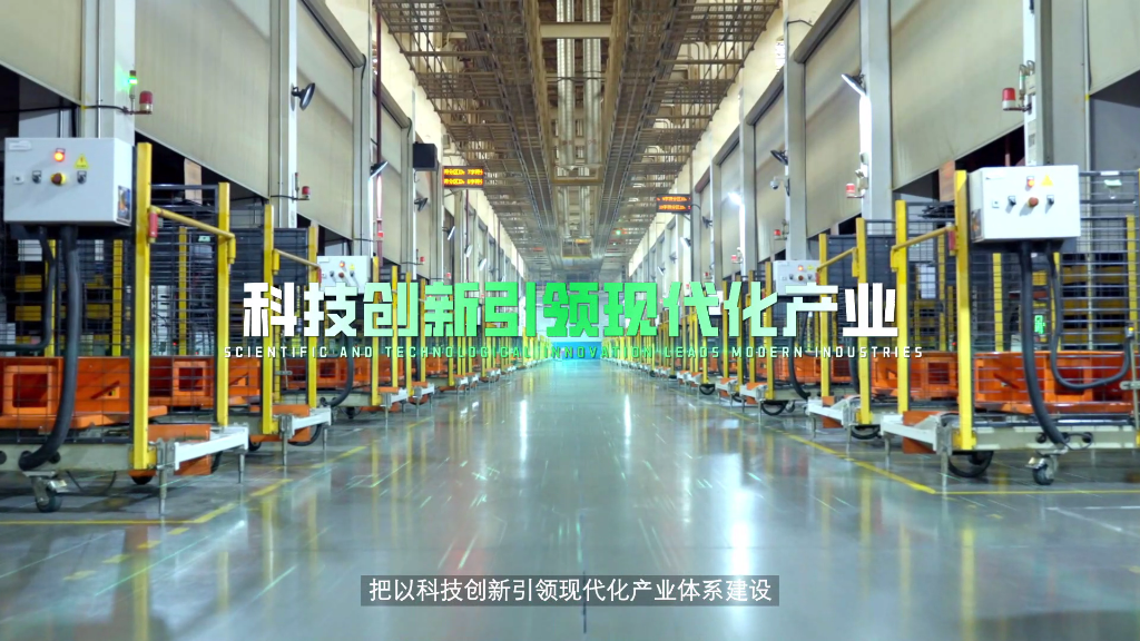 正大体育官方网站轮胎获评全球“灯塔工厂”称号成为中国轮胎行业首家、正大体育官方网站省首家获此殊荣的企业