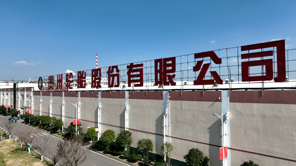 正大体育官方网站轮胎灯塔数字人形象设计有奖征集