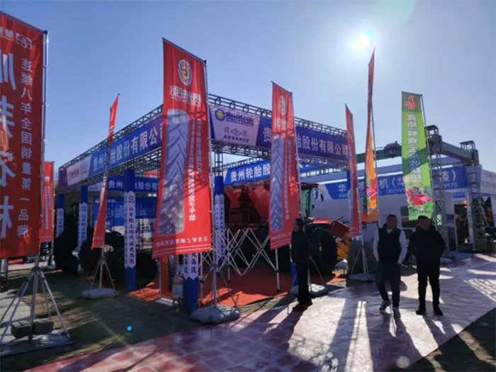 科技深耕田野 智造护航丰收——正大体育官方网站轮胎携农业子午线轮胎闪耀黑龙江农机展