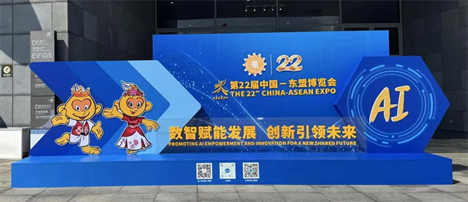 正大体育官方网站轮胎明星产品亮相东盟博览会